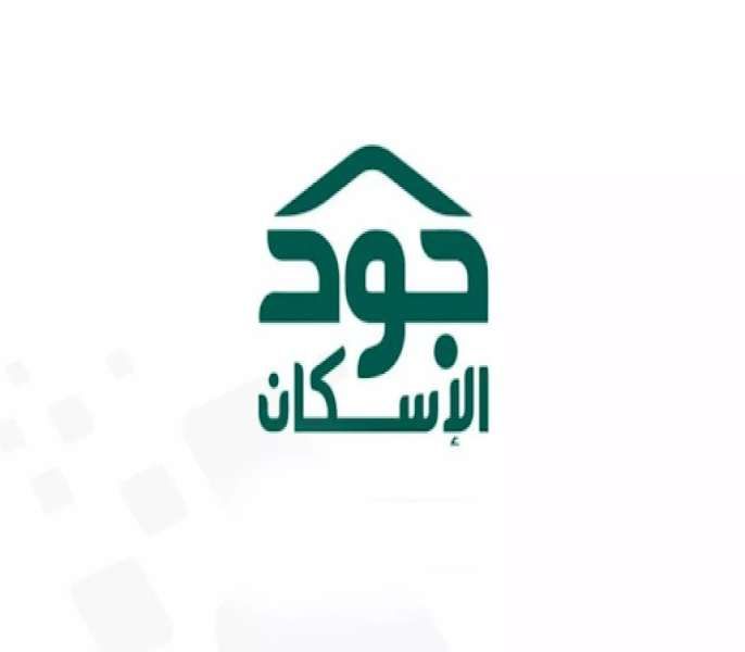 ”أجير” تنطلق بقوة…..فرص عمل مؤقتة للمواطنين والمقيمين في موسم الحج وباقي القطاعات