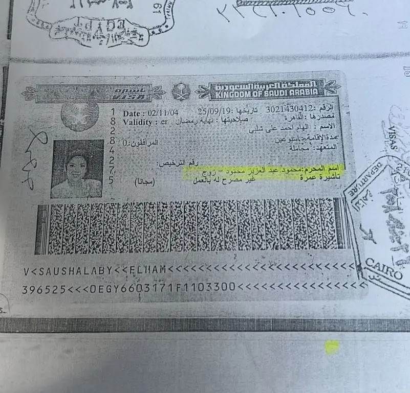 بوسي شلبي ترد على أبناء محمود عبدالعزيز.. بنشر تأشيرة عمرة