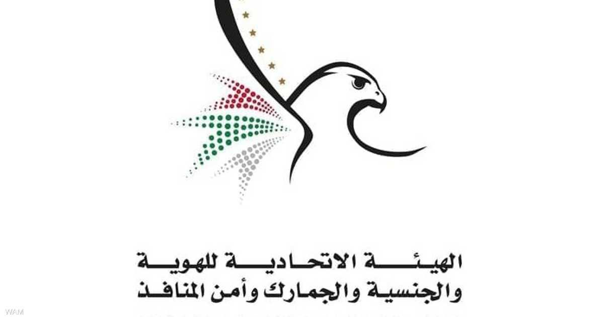 العالم اليوم - الإمارات تعفي رعايا السودان من غرامات تصاريح الإقامة