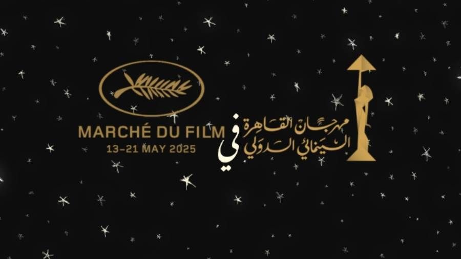 مهرجان القاهرة السينمائي الدولي يستعد لمشاركة استثنائية في مهرجان كان 2025 في خطوة استثنائية تعكس مكانته الرائدة يسجل مهرجان القاهرة السينمائي الدولي حضورا مميزا في الدورة الـ78 لمه إقرأ المزيد