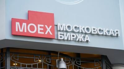 ارتفاع مؤشر بورصة موسكو