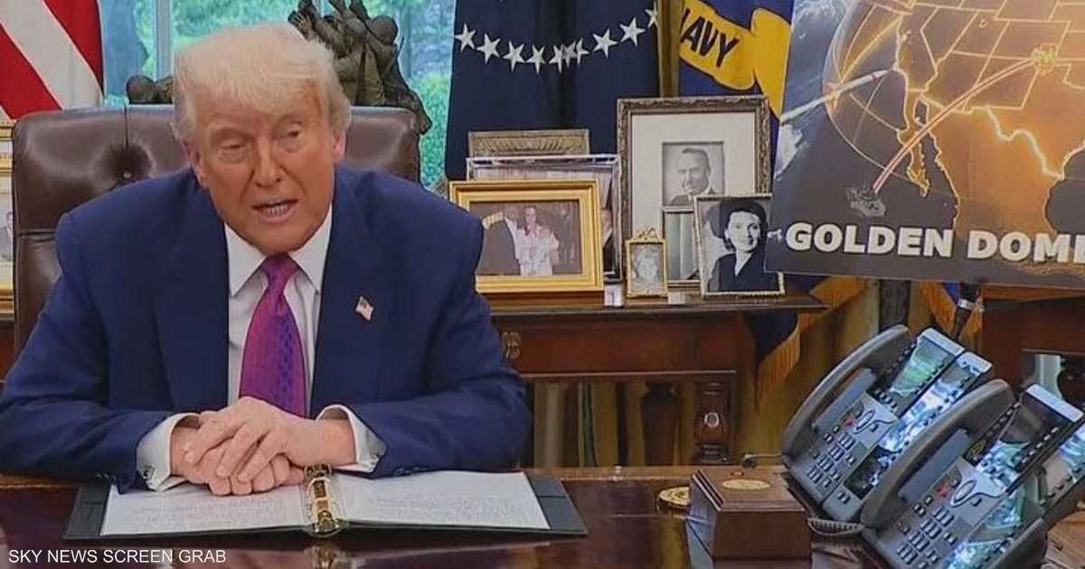 العالم اليوم - تكنولوجيا فضائية صاروخية.. ترامب يكشف تفاصيل "القبة الذهبية"