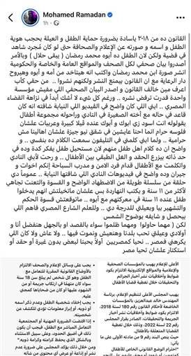 محمد رمضان يعلق على انتشار صور ابنه والحكم القضائي بوضعه في دار رعاية علق النجم محمد رمضان على انتشار الحكم القضائي بوضع ابنه في دار رعاية ونشر صور له في الإعلام بنشر صورة من قوا إقرأ المزيد