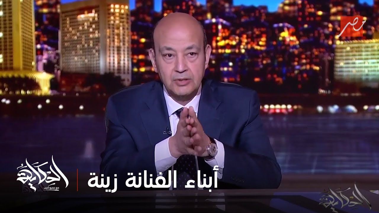 بالفيديو زينة تكشف تفاصيل تعرض نجليها لهجوم كلب قرب منزلها كشفت النجمة زينة تفاصيل تعرض نجليها لهجوم كلب كان برفقة صبي يبلغ من العمر 11 عاما وذلك خلال تواجد نجليها في إقرأ المزيد