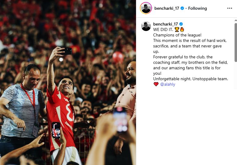 بن شرقي تعليقا علي الفوز بالدوري : لقد فعلناها.. الأهلي فريق لا يُقهر