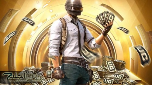 "12000 + 4560 شدة مجانا".. شحن شدات ببجي PUBG UC هسه ثقة 100 % وأمان!