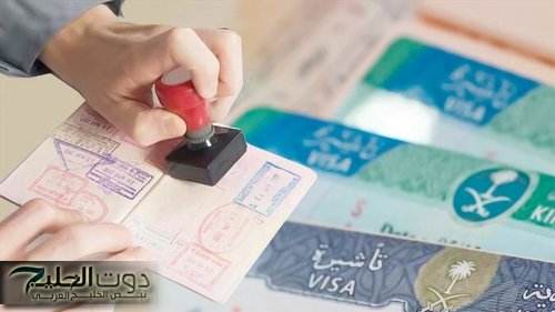 عاجل: السعودية تعلن عن تأشيرة عمل مؤقتة مجانية للوافدين .. فرصة استثنائية لتحقيق الأحلام