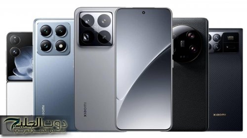 «أفضل هواتف شاومي من الفئة العليا لعام 2025».. مقارنة شاملة بين المواصفات والميزات والعيوب لكل طراز رائد
