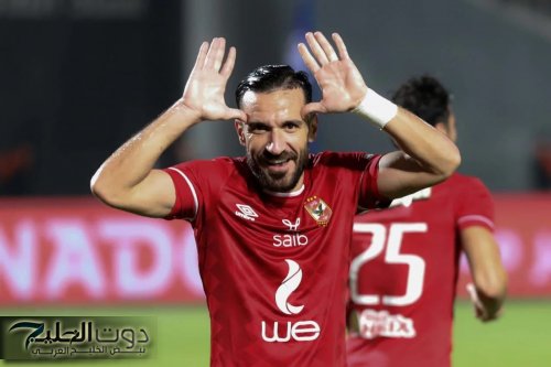 علي معلول .. أبرز لحظات أهدافه مع الأهلي على مدار 9 سنوات