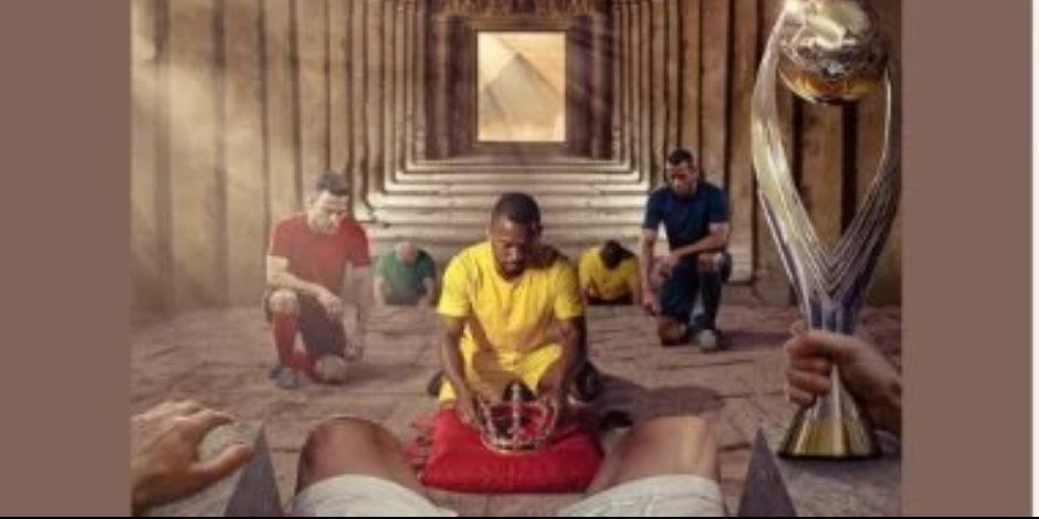 بيراميدز احتفالا بالتتويج: "أفريقيا تـحت سـيـطـرة الفـرعـون الـسـمـاوي"