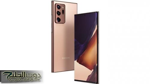 "بمزايا رهيبة" نوت 20 ألترا يغزو الأسواق من جديد مقاوم للماء والغبار وأداء رائع في الألعاب