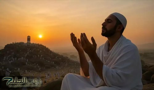 متى يبدا دعاء يوم عرفه وماذا كان رسول الله يدعو في هذا اليوم؟! خير أيام الدنيا وأجمل الأدعية فيها