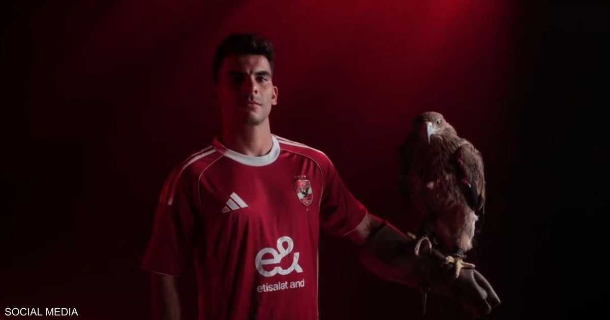 العالم اليوم - رسميا.. الأهلي المصري يعلن ضم "زيزو"