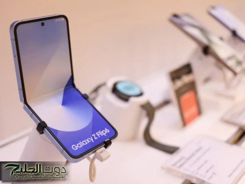 اللي مستني الجديد يستعد.. سامسونج تفاجئ الجميع بهاتف Galaxy Z Flip 7 FE بتصميم قابل للطي وسعر منافس ومواصفات