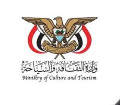 الثقافة تنعي الفنانة تقية الطويلية