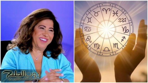 يعني برج الثور مزاجه متقلب؟ اعرف كل جديد عن حظك النهارده