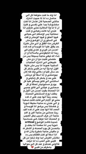 ملك أحمد زاهر تكشف تفاصيل حالتها الصحية حرصت الفنانة الشابة ملك أحمد زاهر على طمأنة جمهورها على تطورات حالتها الصحية وذلك بعد أيام من الحيرة التي عا إقرأ المزيد
