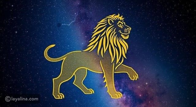 حاكم برج الأسد الشمس وتأثيره على الشخصية والحب والعمل