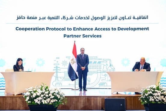 بروتوكول جديد بين وزارة التخطيط واتحاد البنوك لتعزيز استقادة…