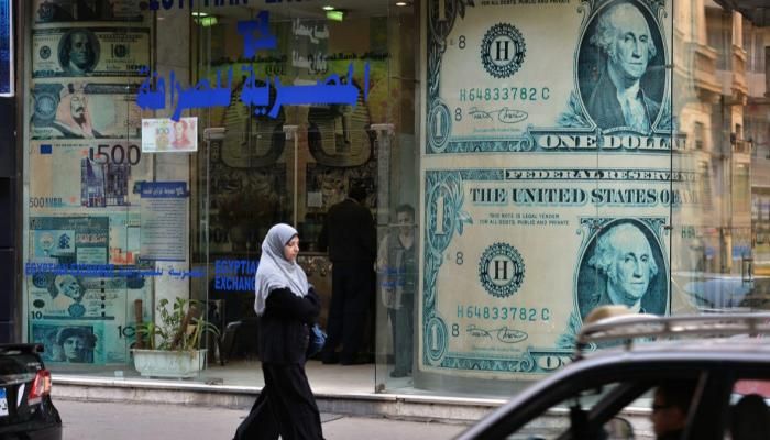 سعر الدولار اليوم في مصر الجمعة 20 يونيو 2025.. الأخضر يرتفع