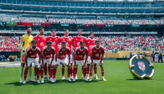 أغلى مباراة.. الأهلي ينتظر أكبر مكافأة في تاريخه بكأس العالم للأندية