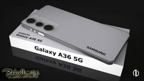 «الوحش الاقتصادي الجديد من سامسونج» Galaxy A36 ينطلق رسميًا في صفقة نارية لعشاق هواتف A