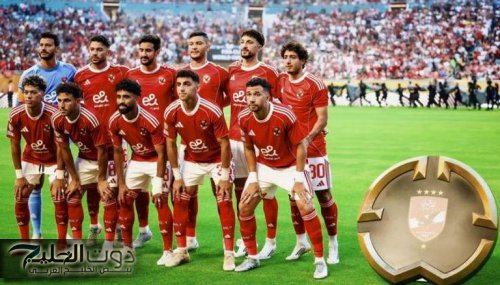 مفاجأة.. 6 لاعبين يغادرون النادي الأهلي.. تغييرات جذرية في الفريق بعد كأس العالم للأندية 2025