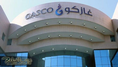 حصة السهم 1.15 ريال.. شركة الغاز والتصنيع الأهلية توزع 86.3 مليون ريال أرباح عن النصف الأول من 2025