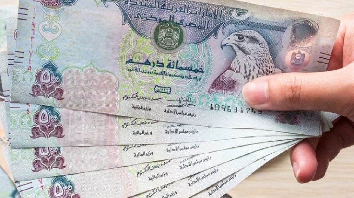 عاجل: سعر الدرهم الإماراتي أمام الجنيه اليوم الأحد 29 يونيو 2025.. بـ 9 بنوك