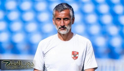 عكس التوقعات.. قرار مفاجئ من ريبيرو بشأن حارس مرمى الأهلي في الموسم الجديد