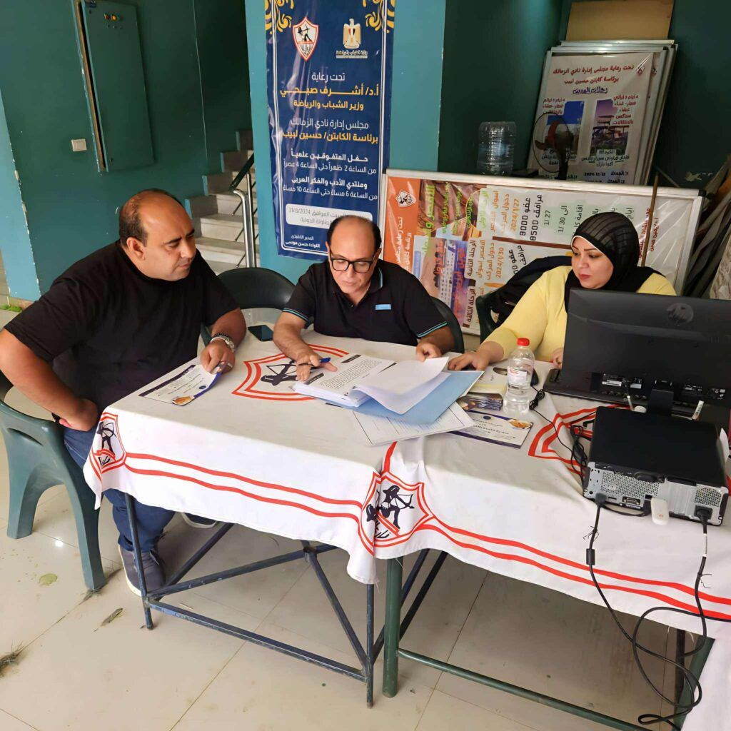 رشا عبد العال: فرق دعم فني ميداني لتسهيل الخدمات الضريبية…