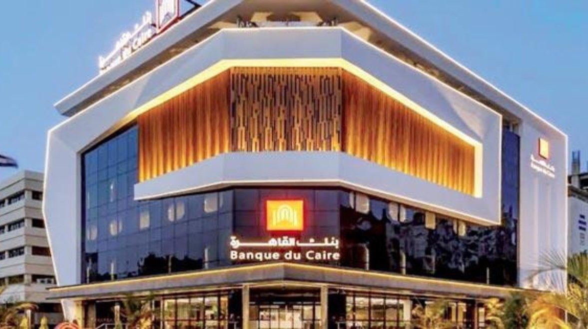 عاجل: وظائف بنك القاهرة 2025.. الشروط وطريقة التقديم