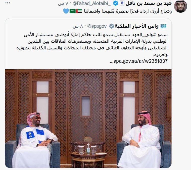 عاجل: طحنون بن زايد بـ «وشاح الهلال».. احتفاء سعودي بعلاقات الأخوة والمروءة