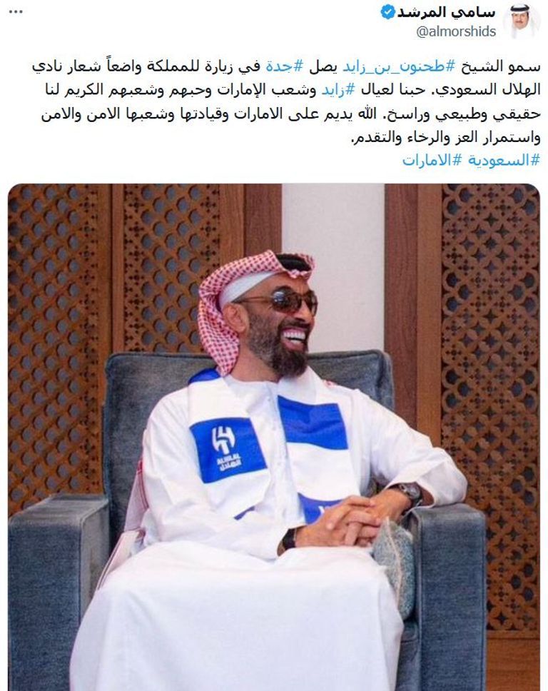عاجل: طحنون بن زايد بـ «وشاح الهلال».. احتفاء سعودي بعلاقات الأخوة والمروءة