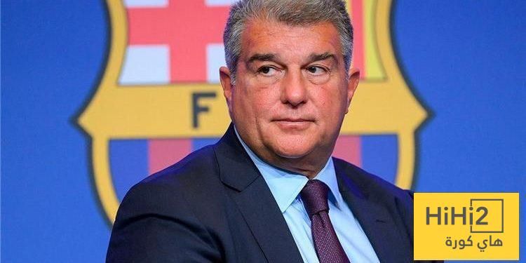 عاجل: برشلونة يفشل في إكمال هجوم الأحلام.. ولابورتا جاهز للهروب بالمبررات!