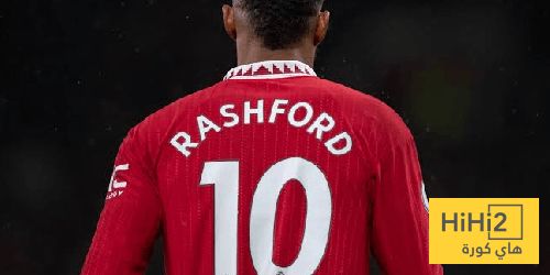 عاجل: مانشستر يونايتد يجرد راشفورد من رقمه