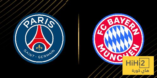 عاجل: الهدافين التاريخيين لمواجهة بايرن ميونخ وباريس سان جيرمان