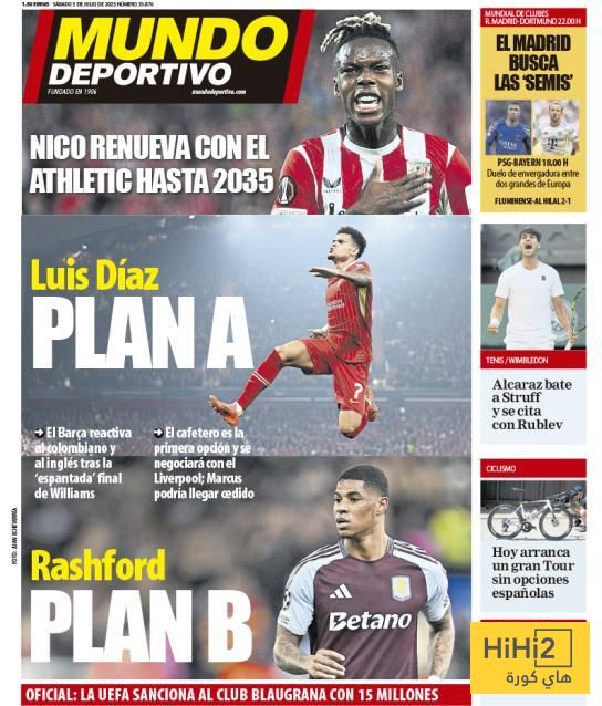 عاجل: خطط برشلونة بعد انسحاب ويليامز المفاجئ ..!