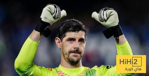 عاجل: تعليق كورتوا على مواجهة باريس سان جيرمان في نصف نهائي مونديال الاندية