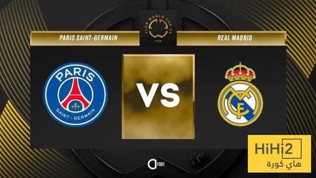 عاجل: نهائي مبكر بين باريس سان جيرمان وريال مدريد.. الجمهور يحسم الفائز!