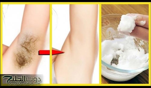 جربيها وهتنبهري.. وصفة النشا الرهيبة لإزالة الشعر الزائد من الوجه والجسم كله بدون ألم نهائي في 20 دقيقة