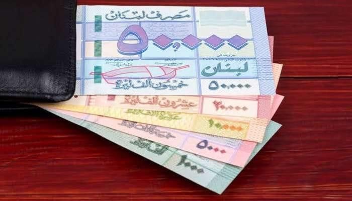 عاجل: سعر الدولار في لبنان اليوم الأحد 6 يوليو 2025.. الليرة مستقرة
