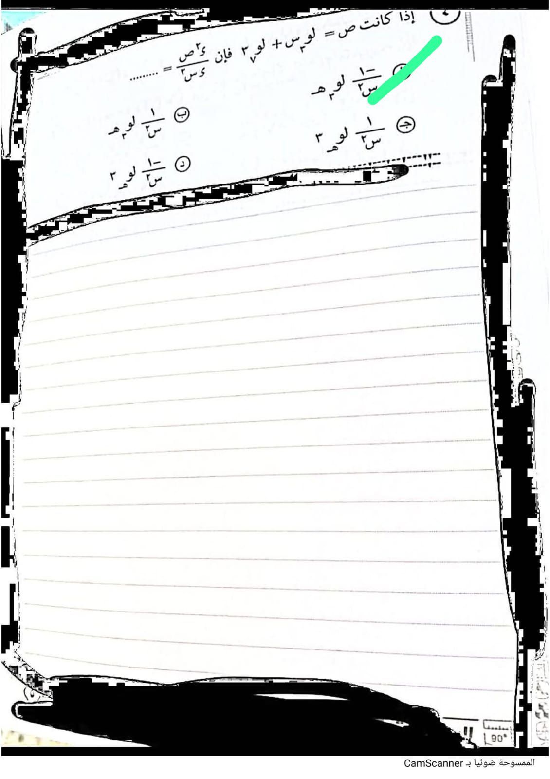 عاجل: حل امتحان الرياضيات البحتة للثانوية العامة 2025.. راجع إجابتك