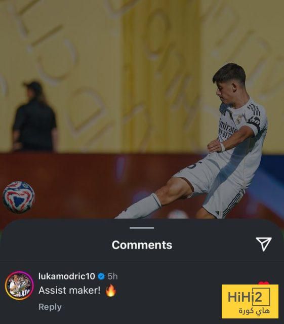 عاجل: رد مودريتش على منشور غولر