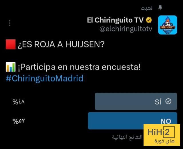 عاجل: انقسام بين الجمهور بسبب طرد هويسين ضد دورتموند