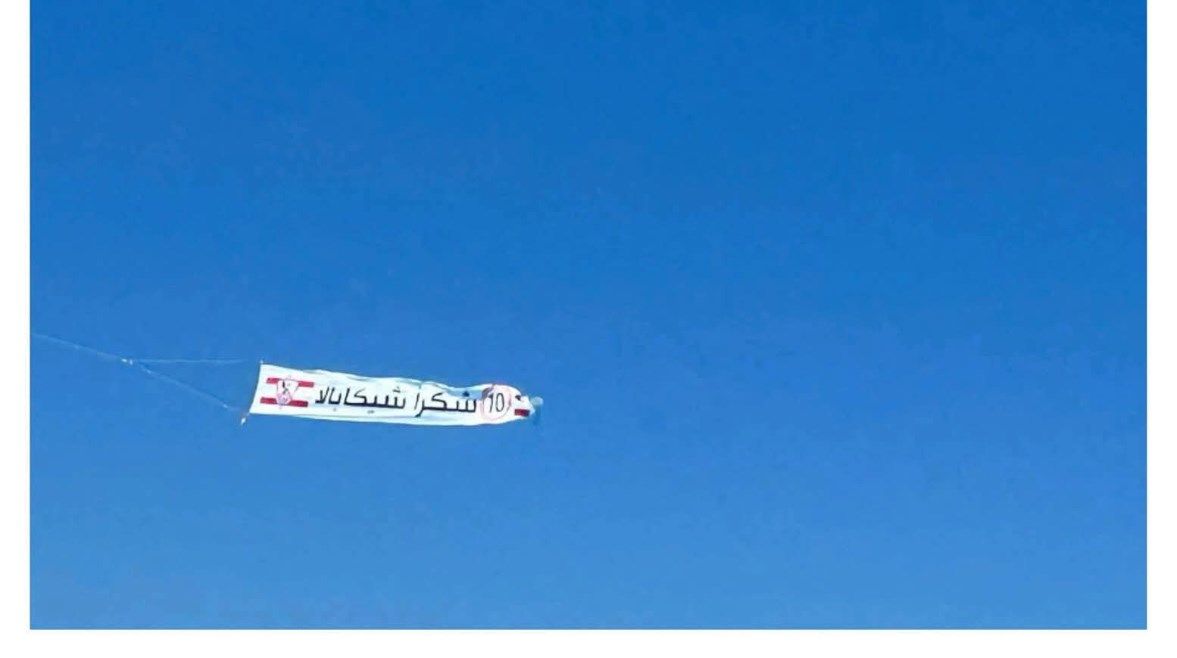 عاجل: برعاية ممدوح عباس.. قصة طائرة حملت اسم شيكابالا في الساحل