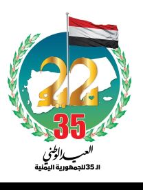 أخبار اليمن : محافظة القدس تحذر من مخططات للاحتلال