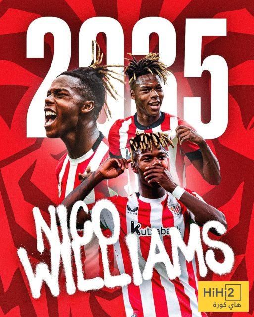 عاجل: هل يتعاقد برشلونة مع نيكو ويليامز في 2026؟