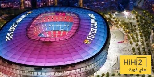 عاجل: فيديو.. آخر التطورات في ملعب الكامب نو