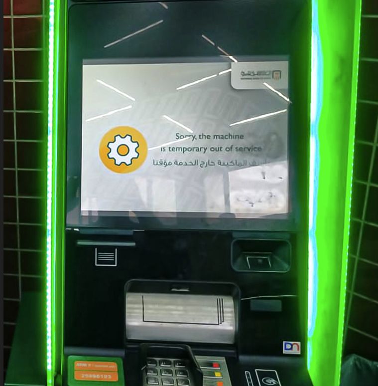عاجل: توقف خدمات ATM بعد حريق سنترال رمسيس